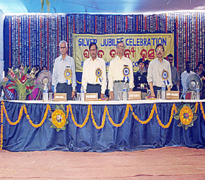 Municipal College Rourkela Eevnts photo 4